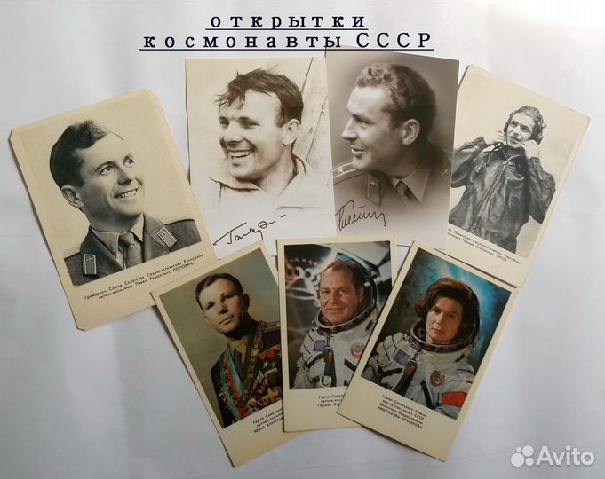 Гагарин Космос Терешкова знак лунохд Открытки. 14
