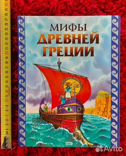 Детские сказки разных авторов