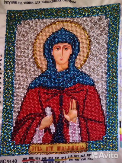 Иконы вышитые бисером Полина