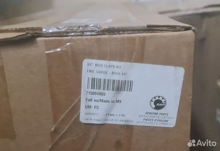 Расширител арок BRP Maverick Trail Sport 715004959