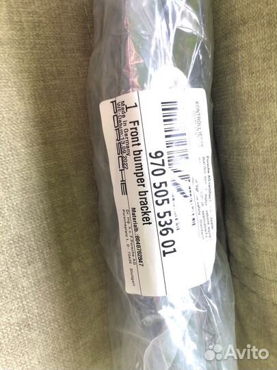 Porsche Panamera 970 направляющие бампера