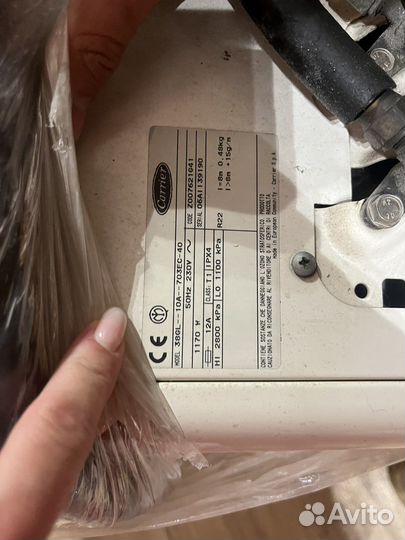 Кондиционер бу