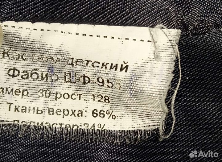 Пиджак Sky lake 128