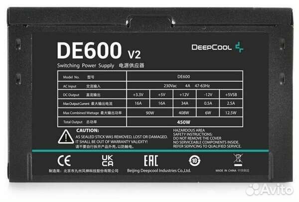 Блок питания DeepCool DE600 V2 450W
