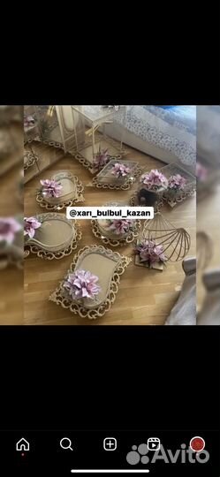 Свадебная хонча