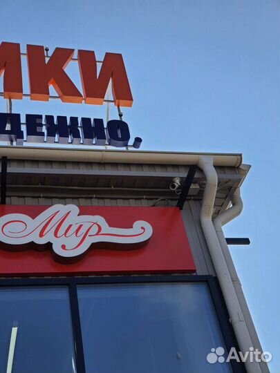 Монтаж и обслуживание видеонаблюдения