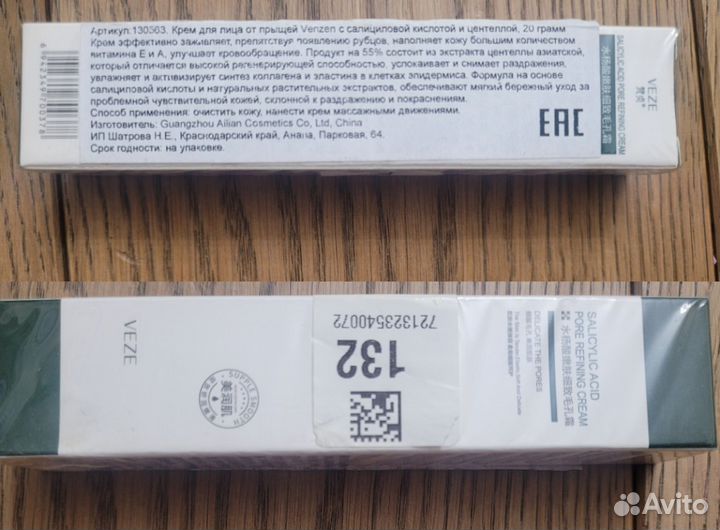 Eucerin Dermopure