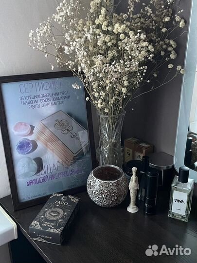 Обучение на картах таро