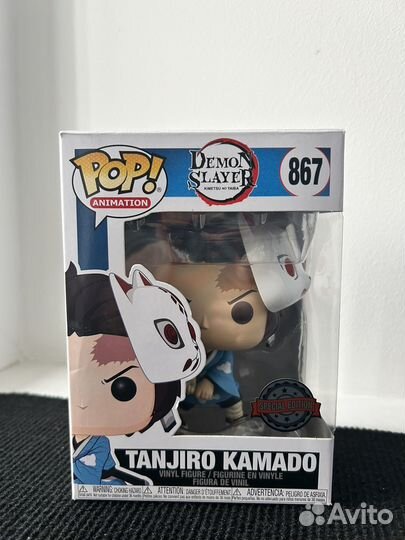 Фигурка Funko Pop Танджиро Камадо 867