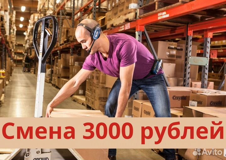 Вахта в Самаре.Сортировщики.Выезд бесплатно