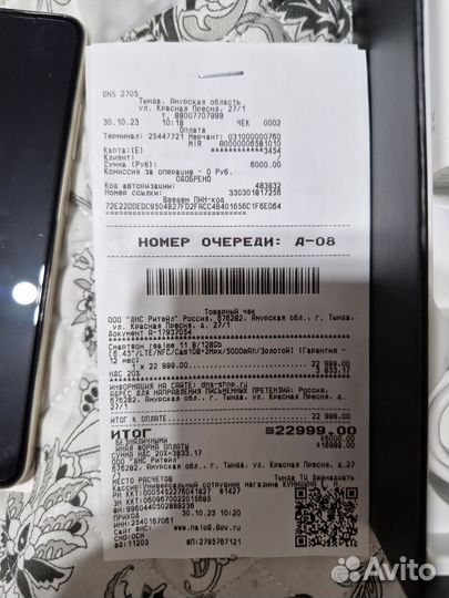 realme 11, 8/128 ГБ