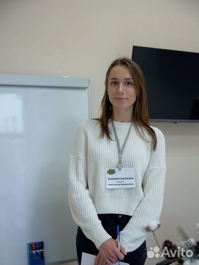 Скорочтение, ментальная арифметика