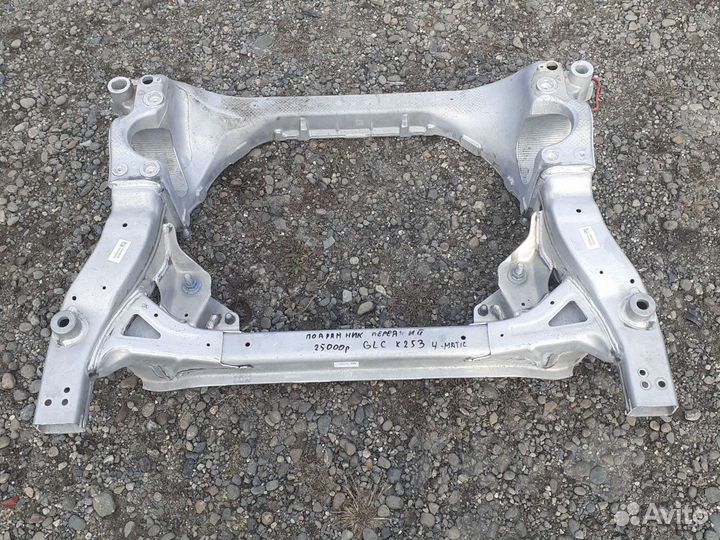 Подрамник Mercedes GLC X253 4-Matic