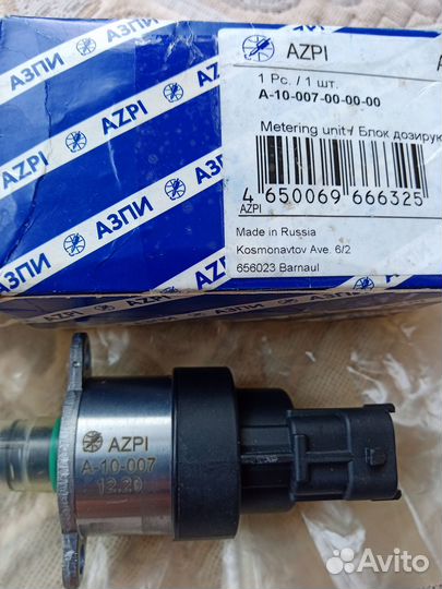 Азпи A10007000000 Дозировочный блок тнвд
