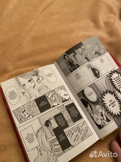 Манга господа кагуя