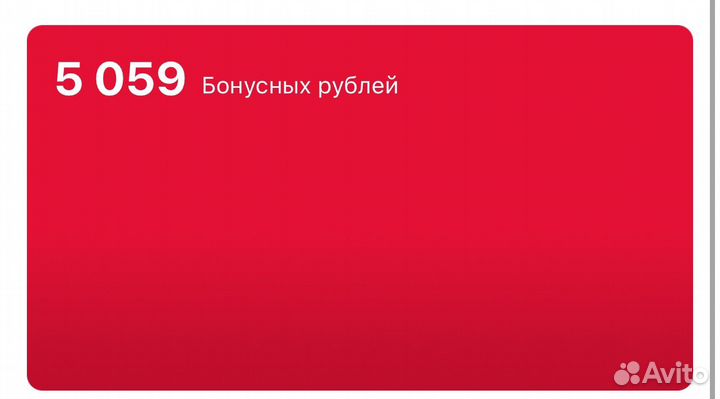 Баллы Мвидео/Эльдорадо 1000-1500 баллов