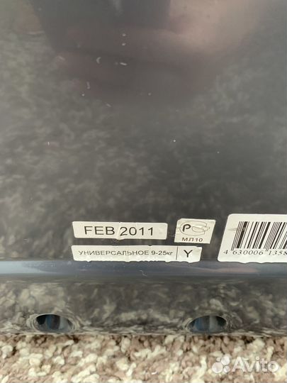 Автокресло от 9-25 кг