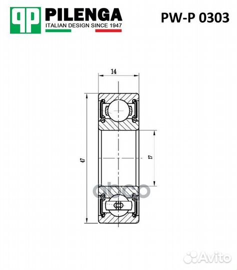 Подшипник генератора передний 17x47x14, ваз 219