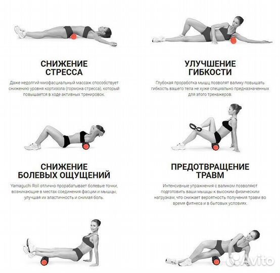 Массажный ролл, валик для спины yamaguchi 2в1