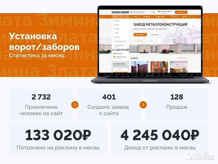 Реклама Яндекс, Яндекс Директ, Google Ads, Google