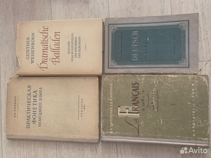 Учебная литература иностранные языки