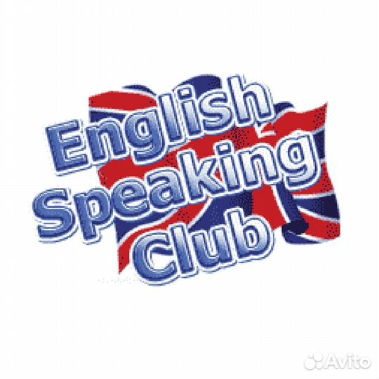 English speaking club. Разговорный клуб