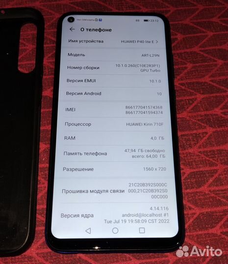 HUAWEI P40 Lite E, 4/64 ГБ