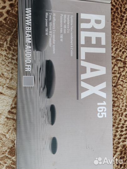 Динамики 16см