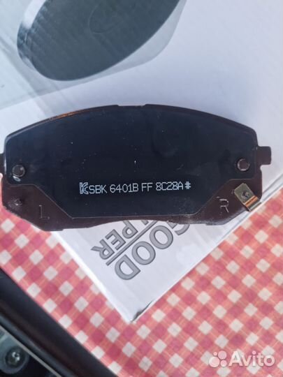 Передние колодки кia/Hyundai оригинал