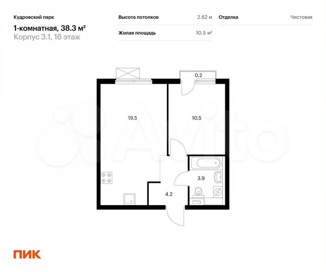 1-к. квартира, 38,3 м², 16/16 эт.
