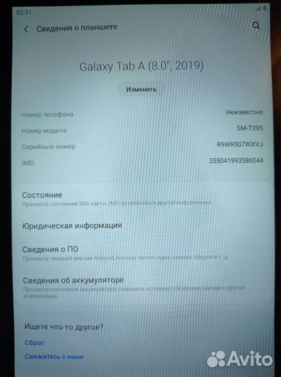 Планшет Samsung Galaxy Tab A 8.0 SM-T295