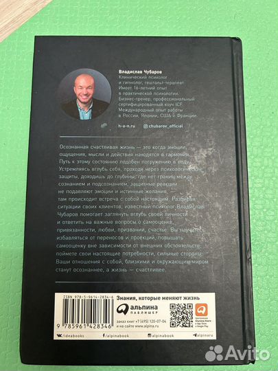 Погружение в себя