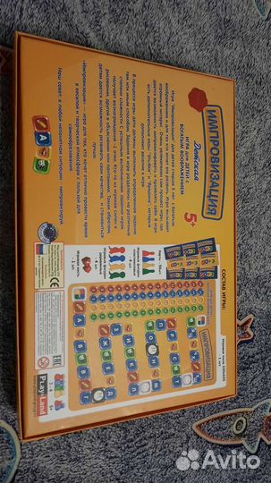 Игра настольная 