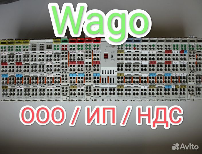 Wago 750 (плк, коплеры, модули.)