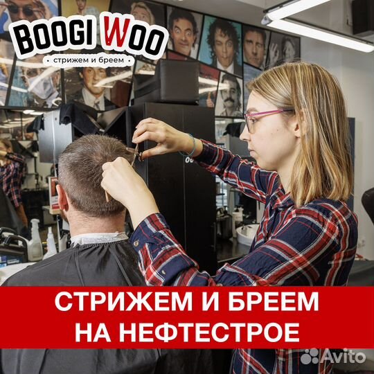 Мужская стрижка и оформление бороды на Нефтестрое