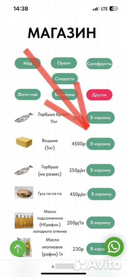 Вощина натуральная (для пчеловодства и свечей)