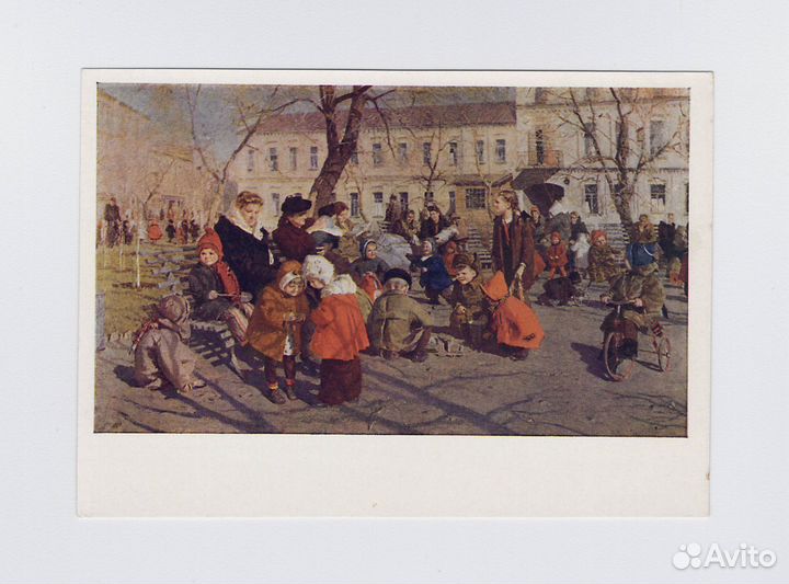 Открытки 1962 Яблонская чистые соцреализм детство