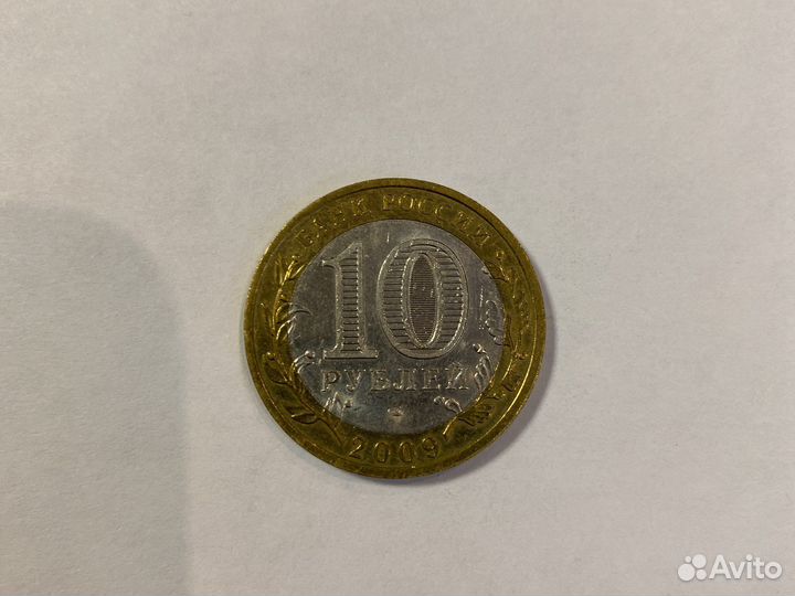 Коллекционная монета биметалл Великий Новгород