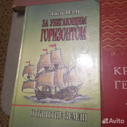 Книги детские СССР