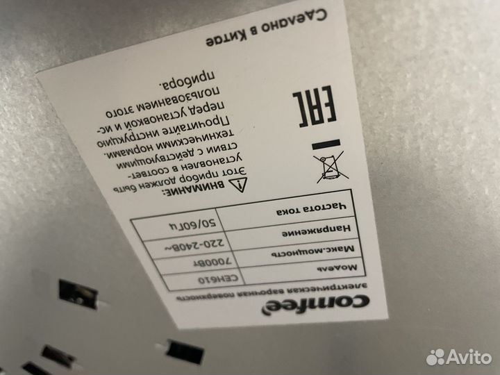 Электрическая варочная панель Comfee
