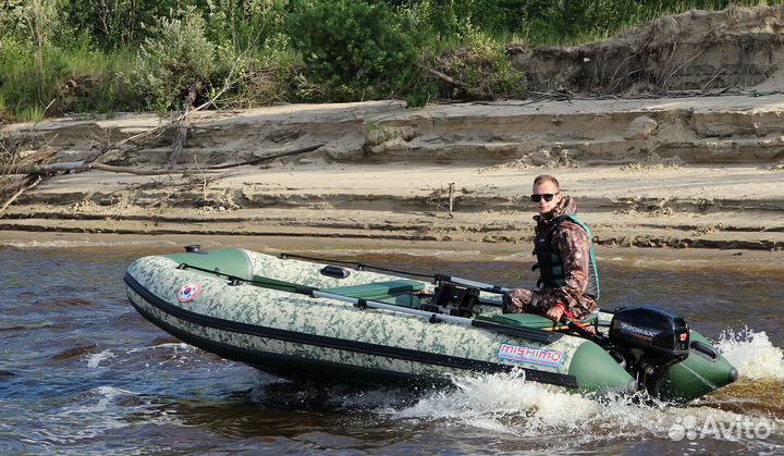 Лодка mishimo PRO 315 Пиксель