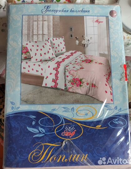 Постельное белье 2х спальное, поплин