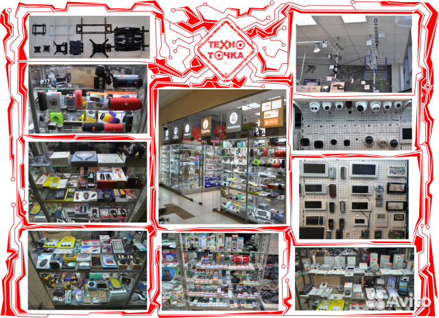 Пульт shivaki novex / erisson BT0419B