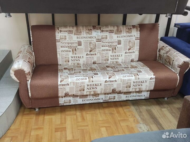 Диван