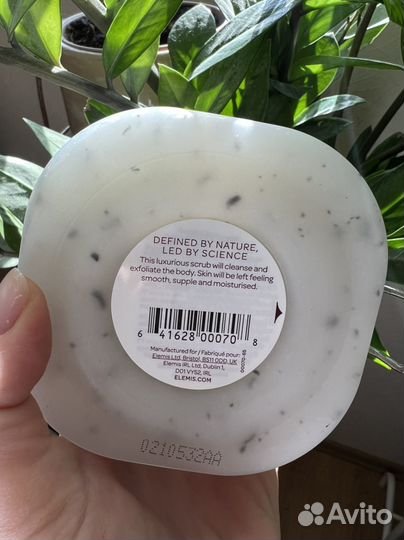 Elemis скраб