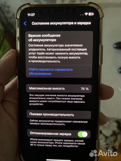 iPhone Xs, 64 ГБ