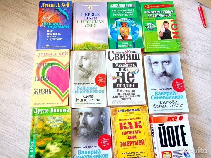 Книги по саморазвитию пакетом или по отдельности