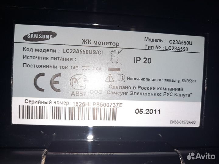 Монитор Samsung 23