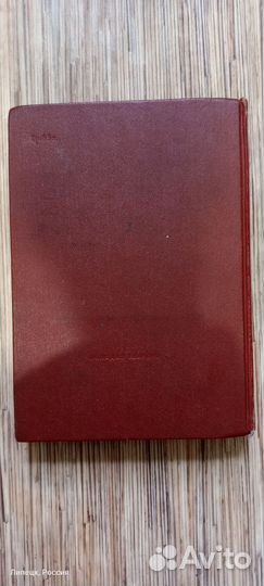 Три мушкетёра Александр Дюма