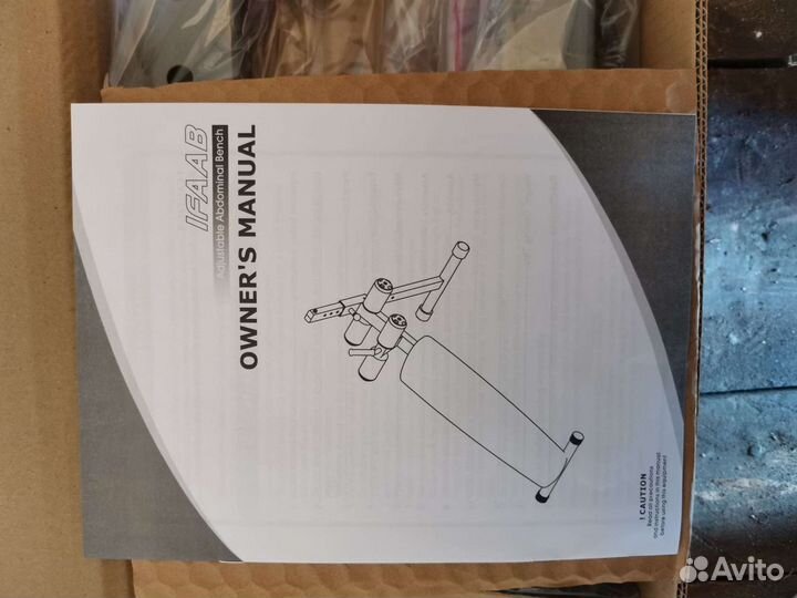 Скамья для пресса